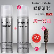 Dieyi Qingying Mini Travel Bottle Hairspray Snow Yalulu Strong styling Spray Dry Gum Hair Style Gel Water