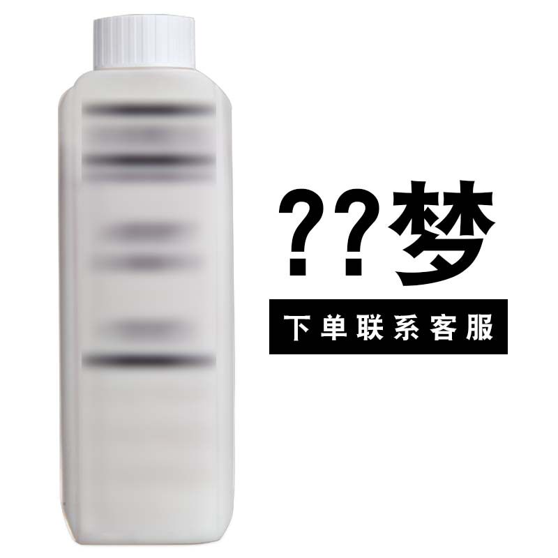 Straight Hair Cream Hair Wash Straight Pull-Free Styled Permanent Ionic Ceramic Scalding Softener A Dose Natural Roll