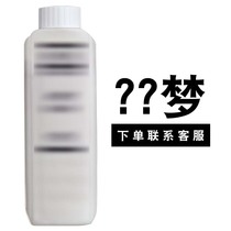 Straight cream hair wash straight non-pull styling permanent ion ceramic hot softener a agent natural roll