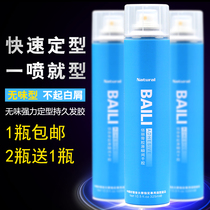 Hair spray Hairspray Strong styling dry glue fluffy lasting tasteless fruit fragrance moisturizing Universal for men and women