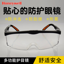Honeywell S200A goggle anti-fog glasses transparent labor-proof anti-dust windproof sand flying foam splashes