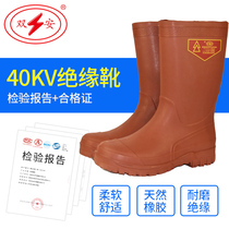 Double An 40KV Insulation Boot High Pressure 4 Level charged Job with National Grid Power Authority Construction Maintenance Pausing Detection