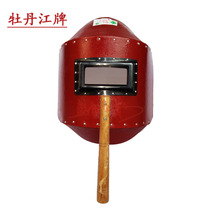 Mudanjiang welding mask Hand-held welding mask Steel plate paper waterproof Mudanjiang welding cap original without lens