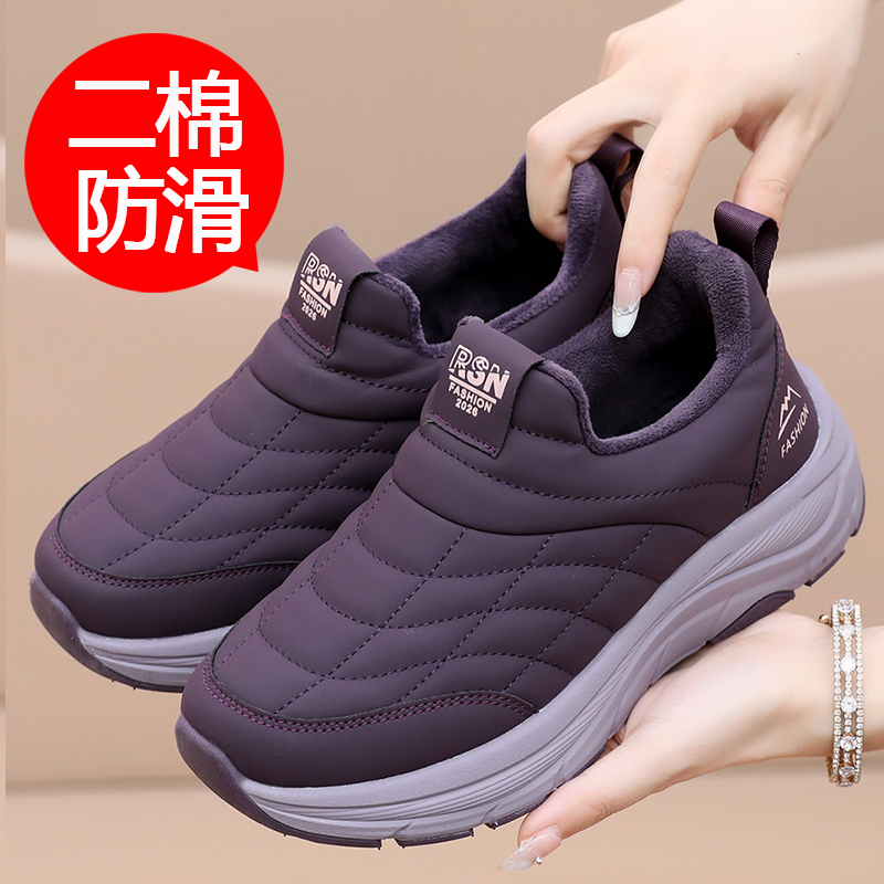 Elderly Women's Cotton Shoes, Winter Fleece-Lined, Non-Slip, Soft and Elastic, Thick-Soled Walking Shoes for Seniors, Old Beijing Style Mom's Cotton Shoes
