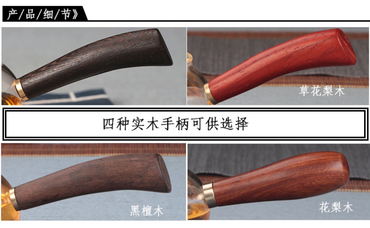 Kung Fu bộ phụ kiện kính dày chịu nhiệt công bằng cốc lê máy pha trà bên tay làm bằng gỗ biển để cốc công cộng - Trà sứ bộ tách trà