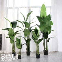 Nordic large-scale simulation plant traveler banana turtle back leaf Bird of paradise Floor-to-ceiling green plant bonsai decorative indoor fake potted plants