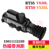 Soldier RT35 Raptors Thermal imaging Thermal imaging with ranging VX50L VX35L slave infrared thermal imager Night Vision