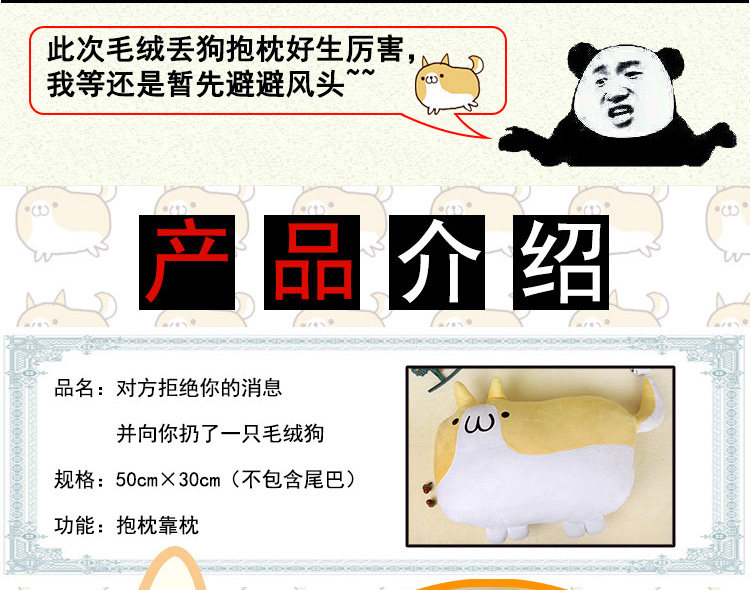 Peluche manga LOLISHE en peluche - Ref 2694838 Image 9