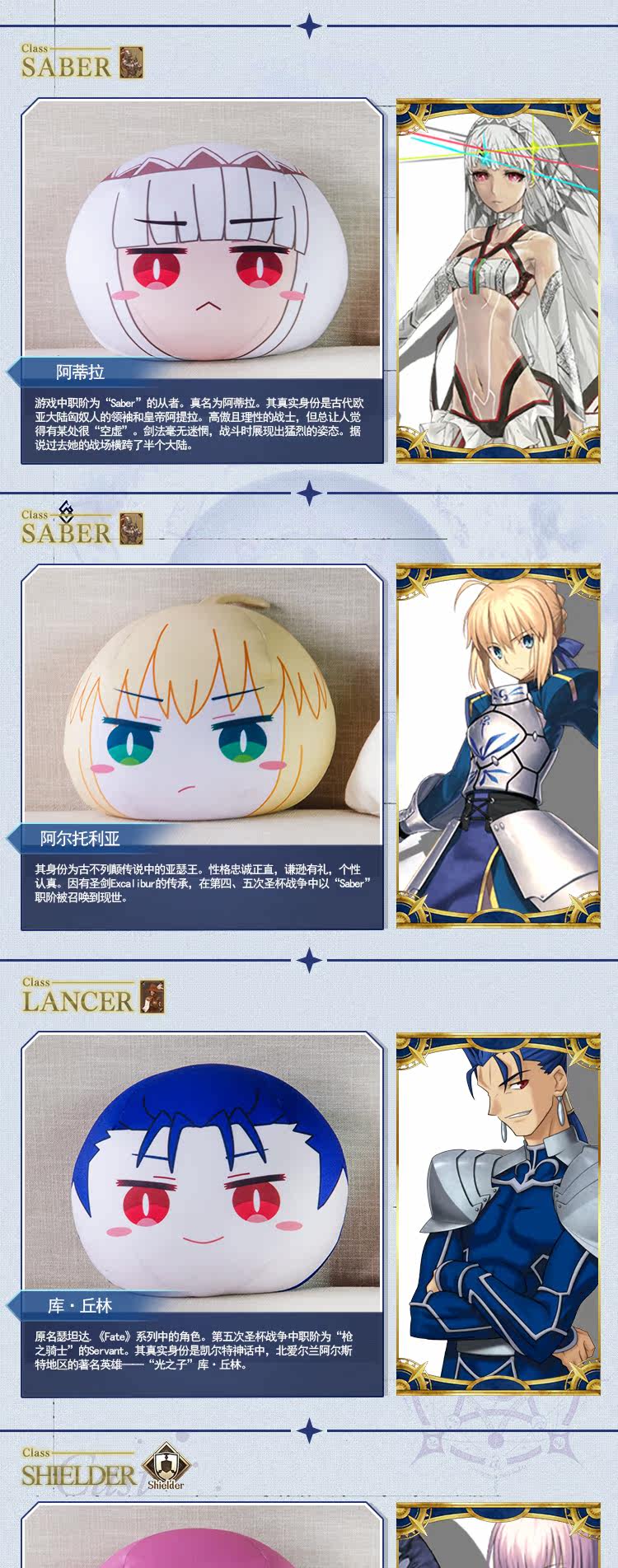 Coussin Manga LOLISHE - Ref 2685243 Image 7