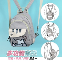 Loli Club Cat Backyard Fashion Anime Cartoon Xung quanh Ba lô đa chức năng các hình sticker cute