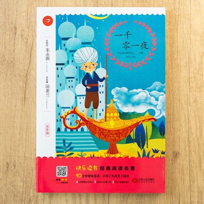 【暑假活页】同步教材复习+预习