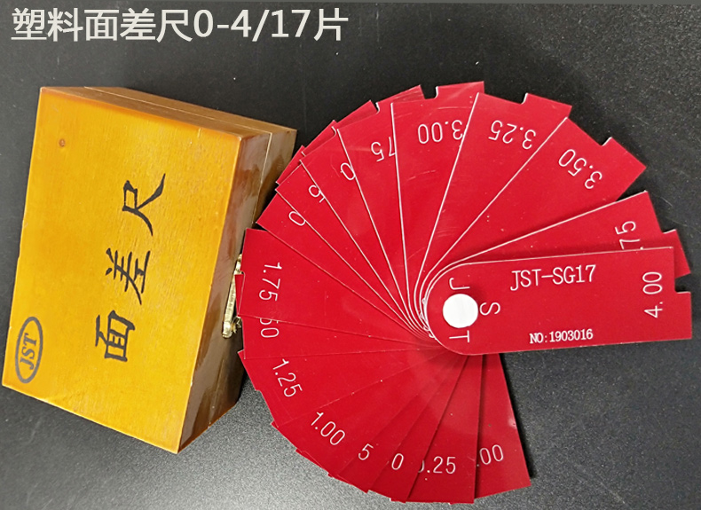 Plastic surface difference 0-4mm Plastic high and low ruler anti-scratch step ruler JST-SG13-SG17 segment difference ruler boxed