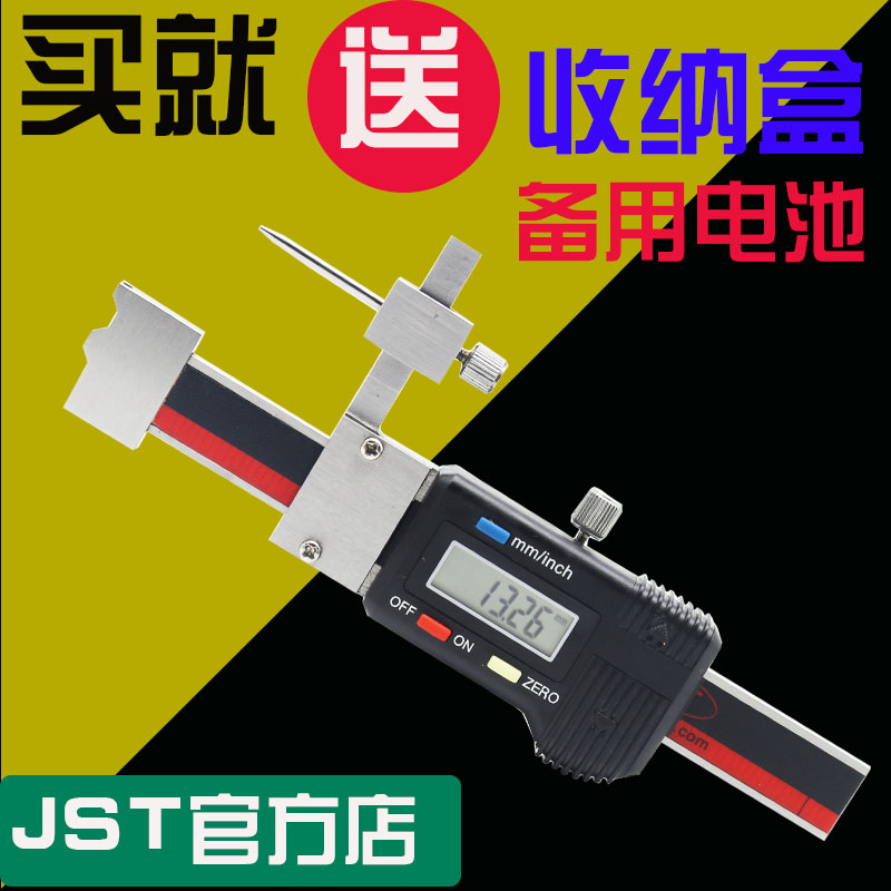 Guanglu with the same digital display high and low ruler Wavy base surface digital display surface difference gauge Digital display segment difference ruler 0-30mm