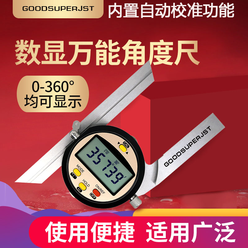 GOODSUPERJST high-precision electronic number display universal angle ruler 0-360 degrees German chip 0 01 °