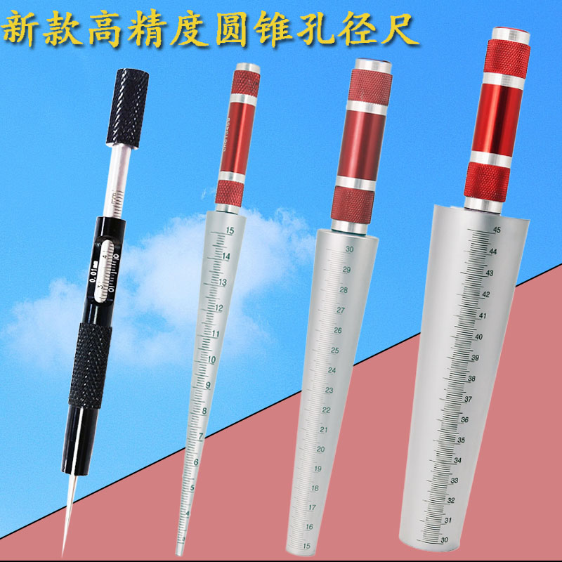 High precision conical aperture size 0 1 - 5 conical plug size 1 - 6 5 glass mouth diameter plug - ruler 3 - 15 can be customized