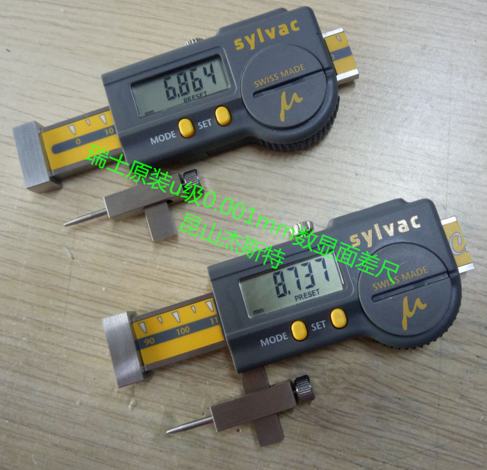 Swiss SYLVAC face difference ruler 0001 um progression face difference gauge non-standard face difference ruler