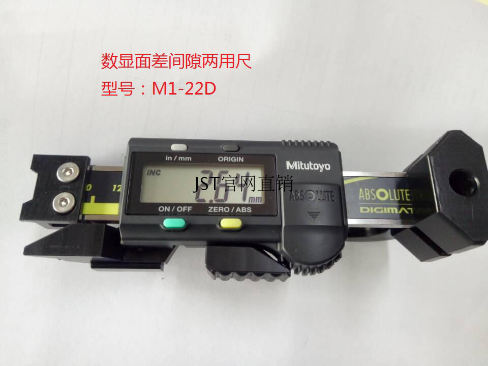 The difference between the difference of the US B2 GPSG-2 Japan figure difference between the difference of M122D surface
