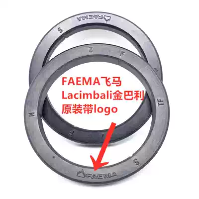FAEMA Pegasus E98 Kimbali M27 Casadio coffee machine brew head sealing ring rubber ring accessories