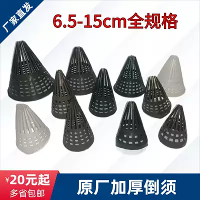 Yellow eel cage, Loach cage, eel cage, self-made accessories, woven cage, plastic fishing net, barbed flashback