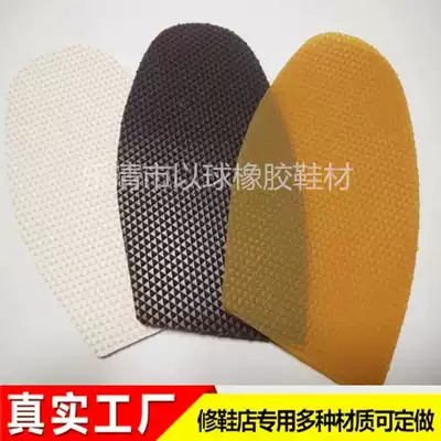 Silent wear-resistant shoes women's forefoot shoes heel wear-resistant non-slip repair shoes shop special material repair high heels