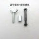 Marble machine base plate screw base plate plug