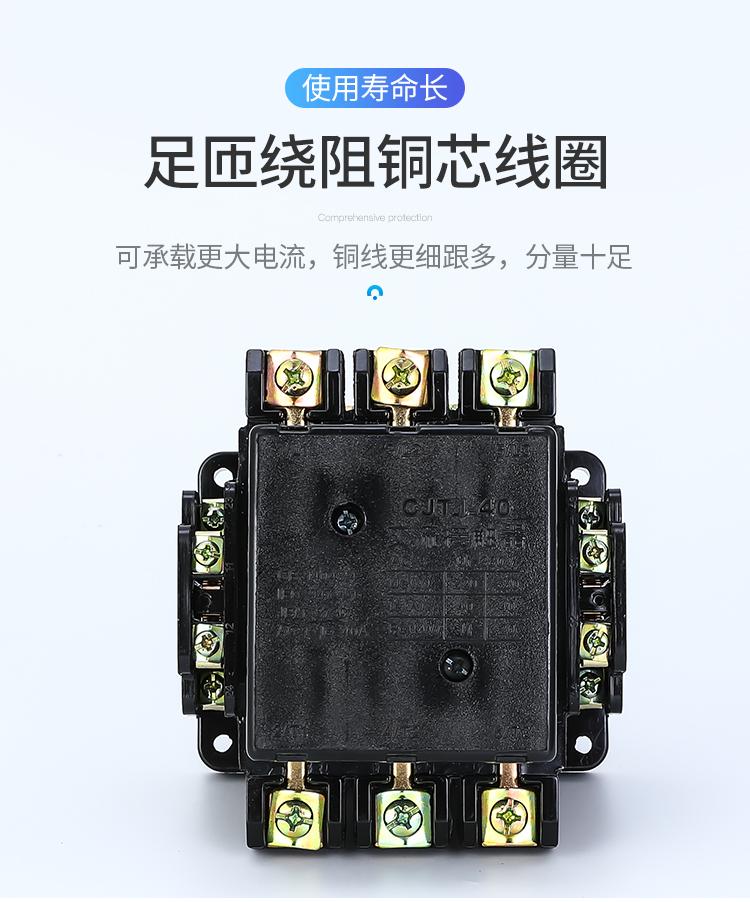 PEOPLE/ CJT1ϵнӴ CJT1-10A 24V 3P 1ֻ