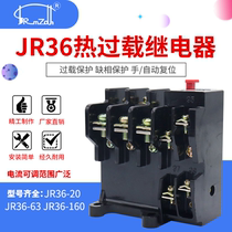 Factory Direct JR36-20 JR36-63 JR36-160 thermal overload relay 22A 32A 63A 160A