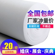 (Gói quốc gia) Lễ kỷ niệm triển lãm cưới với thảm mỏng Thảm trắng thảm dùng một lần Nhà máy trực tiếp