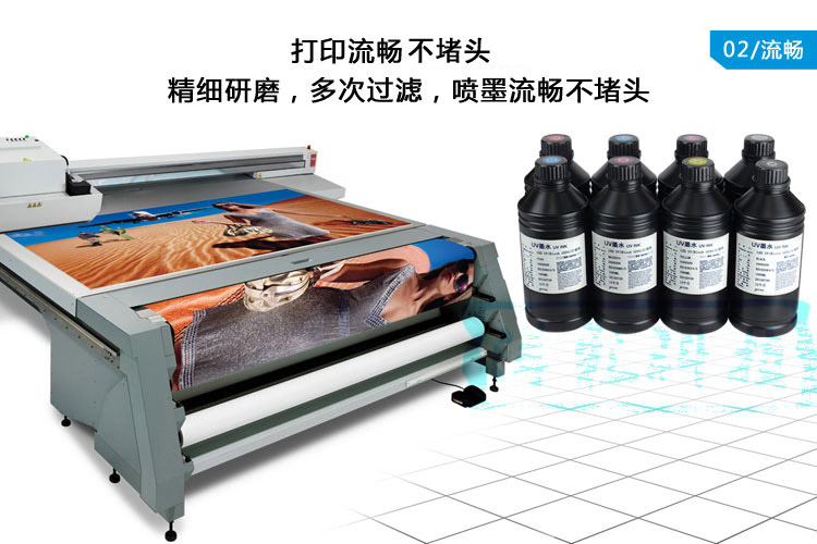 Mực Yang Cai UV Đài Loan nhập nguyên liệu cho máy in Epson phun mực UV