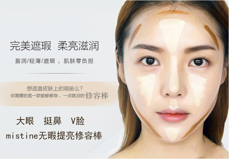 Thái Lan Mistine cao ánh sáng bóng đôi khả năng sửa chữa đầu giường nằm tằm mũi bóng bút sáng làm sáng khả năng sửa chữa thanh mỏng tạo khối 3ce