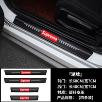 Car Carbon Fiber Leather Threshold Bar Tide Card Anti-Tread Anti-Tread Stickproof Protection Strip Anti-Scraping Floral Cartoon Cute Universal
