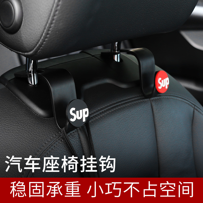 Cute Cartoon Car Hook On-board Seat Backrest Multifunction Concealed Hook Tide Card Car With Hook Lady