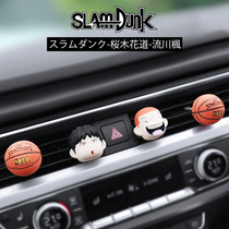 Dunk Basket Master Basketball Fluor Maple Wood Maple Cherry Wood Floral scents Aroma Air Outlet Perfume Air Conditioning Decoration