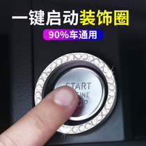 One-key start button sticking in the car Fashion Personality Women Inlaid Drilling Interior Goods Car Start Key Decoration Circle Cute