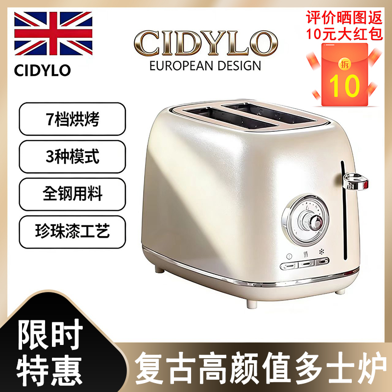 Cidylo Automatic Toaster for Home Use, Small Bread Toaster, Sandwich Maker, Breakfast Machine
