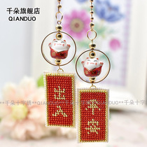 Creative new Pingan Fuan Pingan printing cross stitch full beaded embroidery car trailer decoration handmade diy material bag
