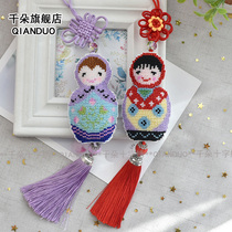 Thousands of flowers full of beaded embroidery cross stitch new creative car pendant full beaded cartoon Matryoshka non-printing