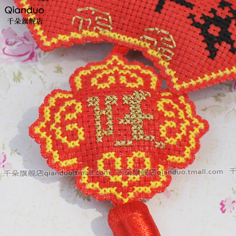 ǧ��dmcʮ�����׼�462556