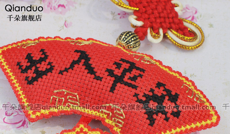 ǧ��dmcʮ�����׼�462556