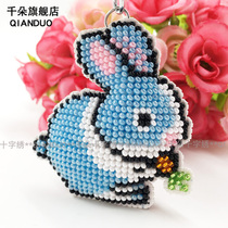 Car pendant printed full beaded keychain Full bead cross stitch couple gift cute blue rabbit material bag