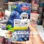 Mặt nạ Fito Blue Clay Aloe Vera Salicylic Acid của Nga Chống nhăn nếp nhăn mịn màng Kích thích tái tạo tế bào 50g - Mặt nạ mặt nạ dầu dừa