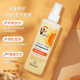 Russian Floresan Vitamin VC Hydrating Spray Antioxidant Whitening Toner Moisturizing Blemishes 200ml