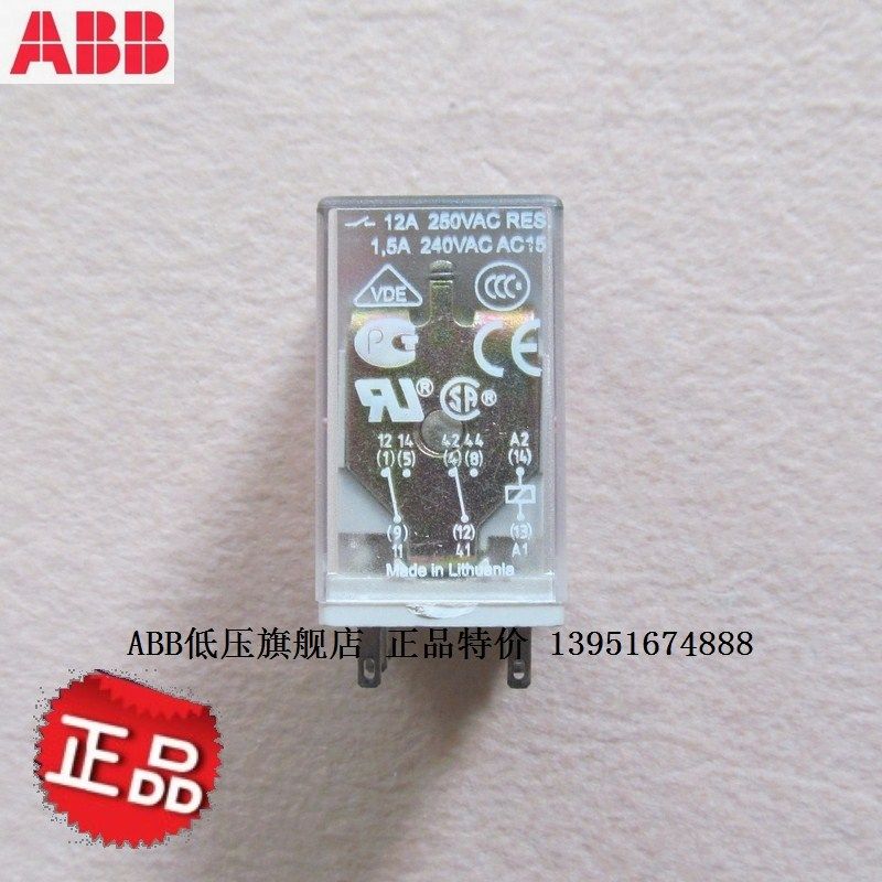 Реле abb cr m230ac4
