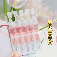 润百颜 Huaxi Biotechnology Co, восстанавливающее эфирное масло, сыворотка для лица, эссенция, 5 шт