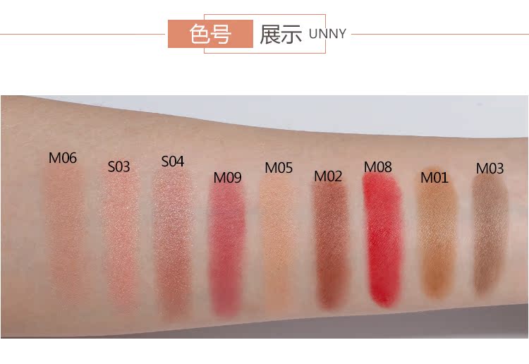 [Trà mùa hè] UNNY Youyi hạt đơn sắc bóng mắt mờ ngọc mềm mềm và tốt bay bột phấn mắt nhũ