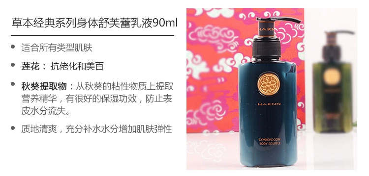 [Trà mùa hè] Harnn Han Enjin Rabbit Color Cloud Mid-Autumn Full Moon Limited Gift Set Body Care Set