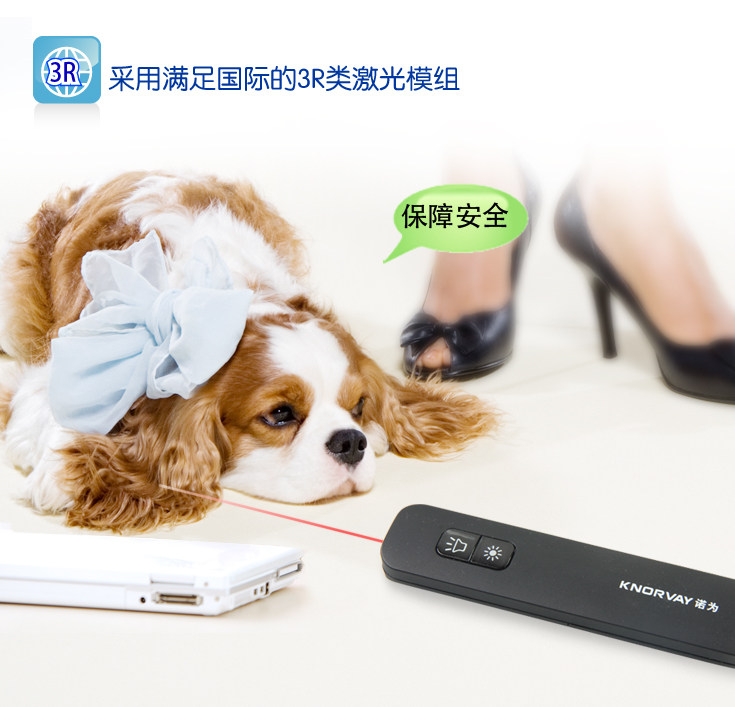 Telecommande - pointeur laser - Ref 384427 Image 14