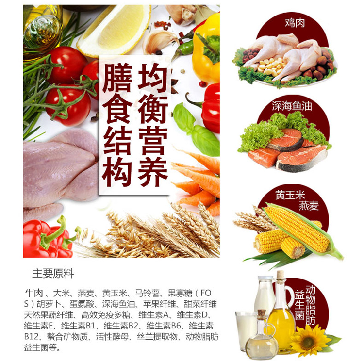 Thức ăn cho chó 10kg tuyệt vời 2,5kg * 4 Jin Maobi Xiong Demu Samoyed chó con trưởng thành - Gói Singular thức ăn cho mèo minino
