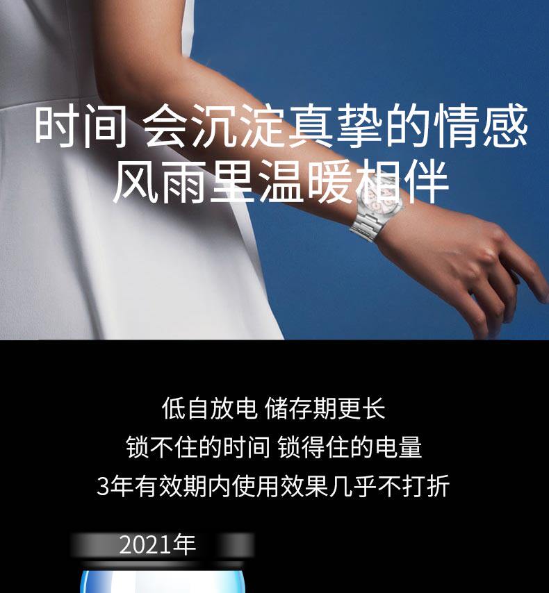 Батарейки-таблетки 卡西欧5361手表电池ltp mtp v001 v005 v007 1379石英ltp-1391 1337男e133 e155原装e113儿童casio换纽扣电子 RENATA
