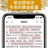 Lg, оригинальная электронная батарейка для часов, G236, L258, L198, L260, L242, G296, 290, G198, G800011